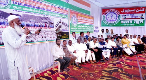 Annual Function 2024-25