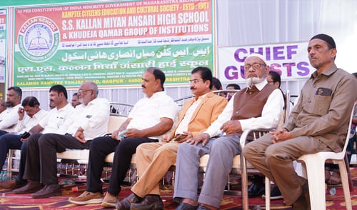 Annual Function 2024-25