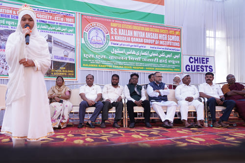 Annual Function 2024-25