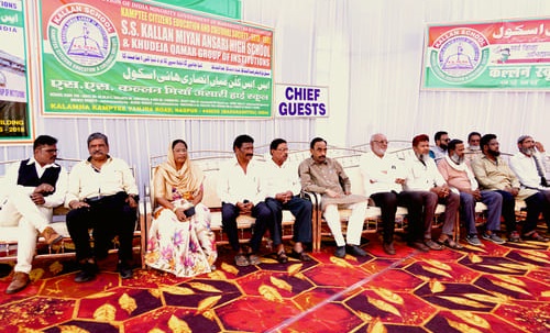 Annual Function 2024-25