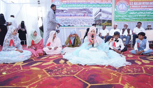 Annual Function 2024-25