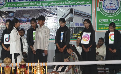 Annual Function 2024-25