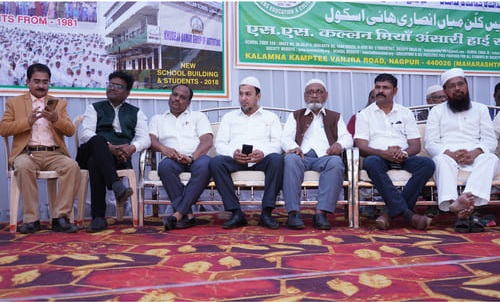 Annual Function 2024-25