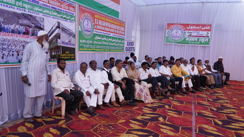 Annual Function 2024-25