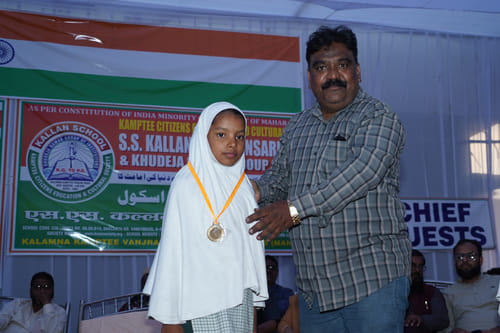 Annual Function 2024-25