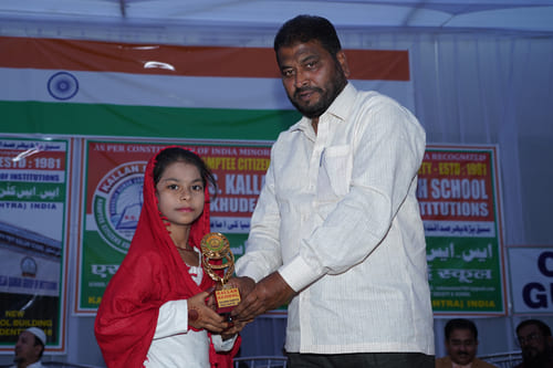 Annual Function 2024-25