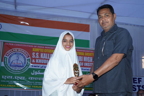 Annual Function 2024-25