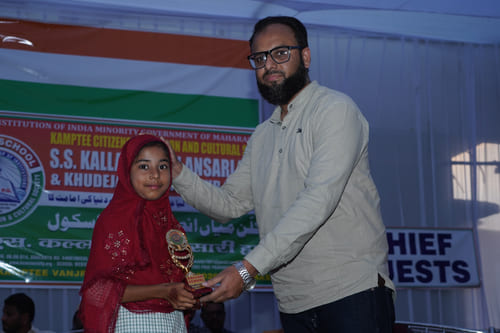 Annual Function 2024-25