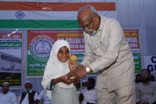 Annual Function 2024-25