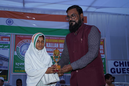 Annual Function 2024-25