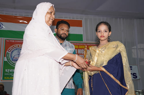 Annual Function 2024-25