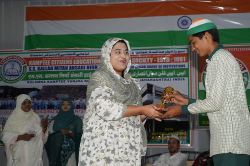 Annual Function 2024-25