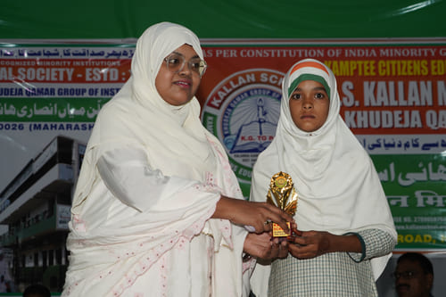 Annual Function 2024-25