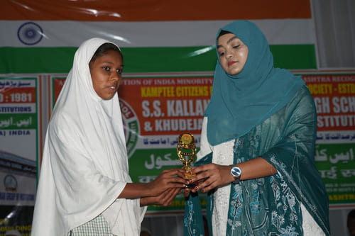 Annual Function 2024-25