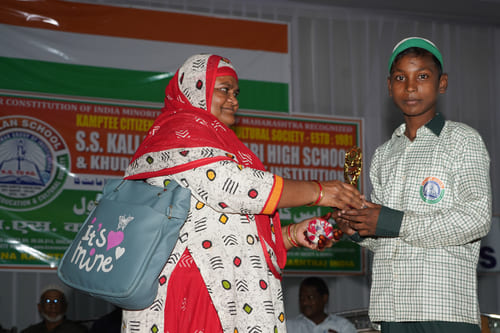 Annual Function 2024-25