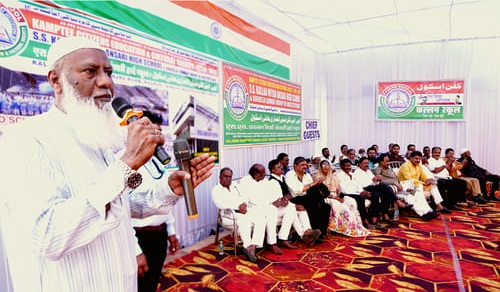 Annual Function 2024-25