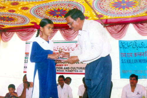 Politicians Visit in School