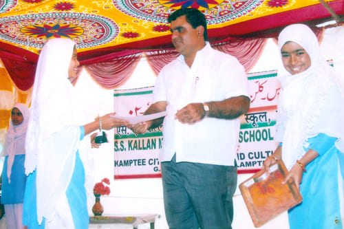 Politicians Visit in School