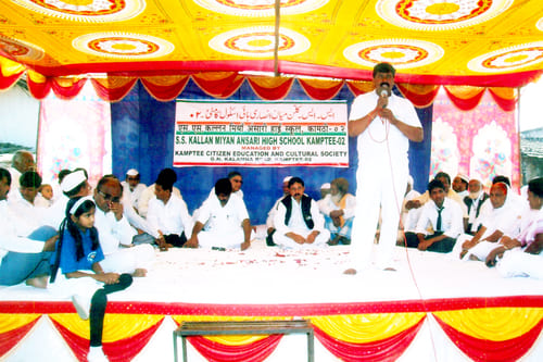 Politicians Visit in School